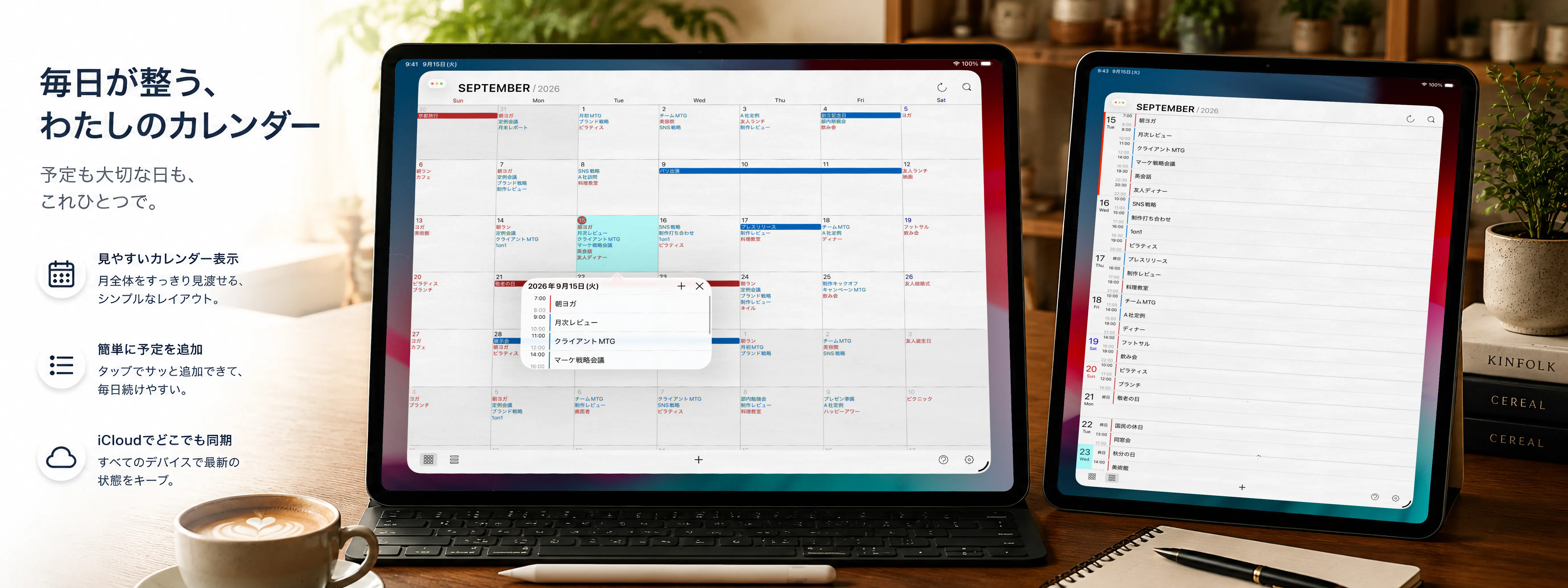 Calendar Op.2 — iPad